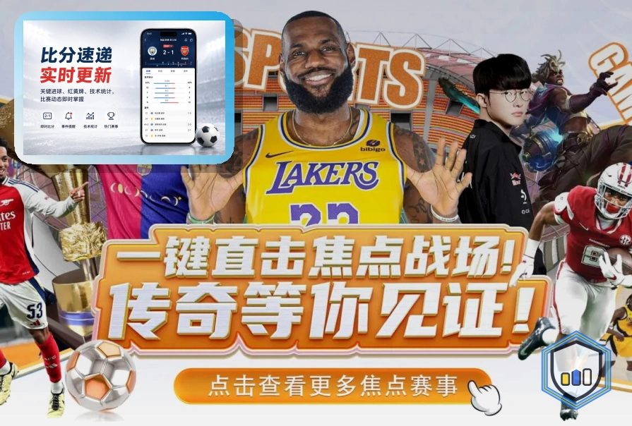 开云热门赛事首页